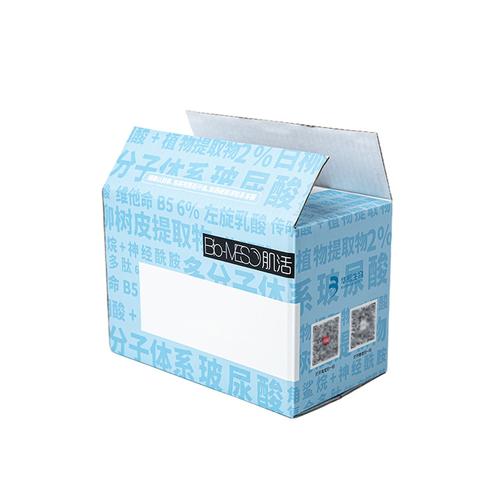 纸盒化妆品面膜彩盒白卡纸化妆品面膜盒印刷礼品瓦楞盒批发