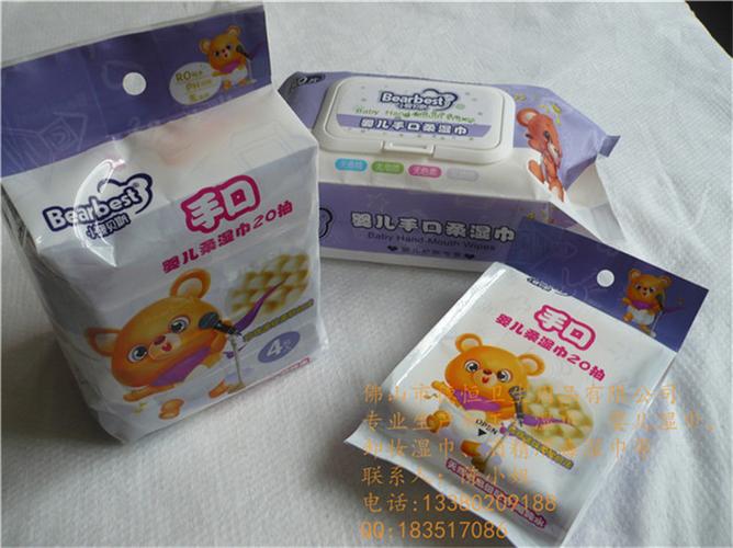 婴儿湿巾品牌-中山婴儿湿巾-德恒卫生用品