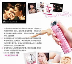 skin79钻石闪耀系列钻石光泽bb霜spf25 pa 40g 化妆